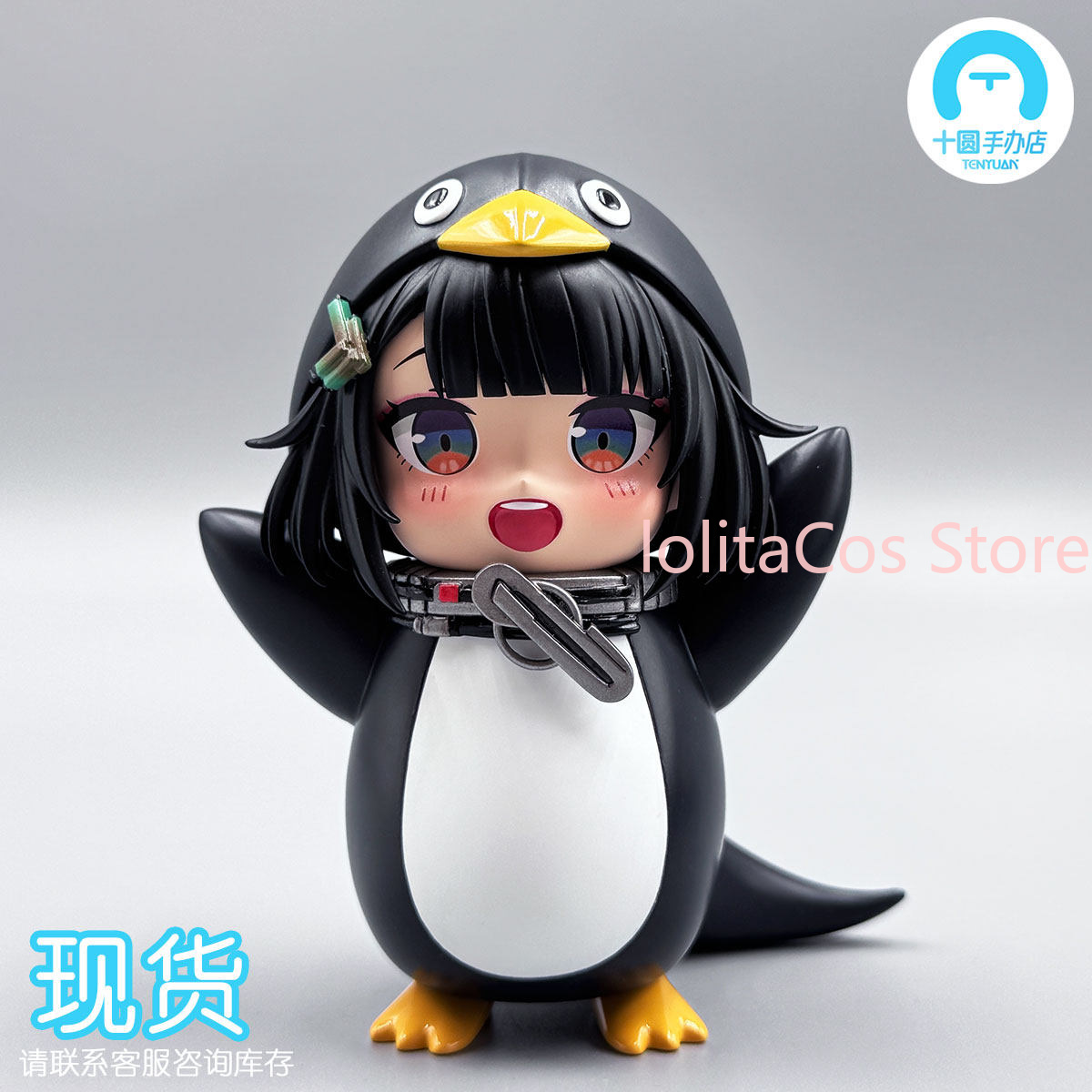 Arknights: Endfield Endministr - Event Supplies ulasan dan harga